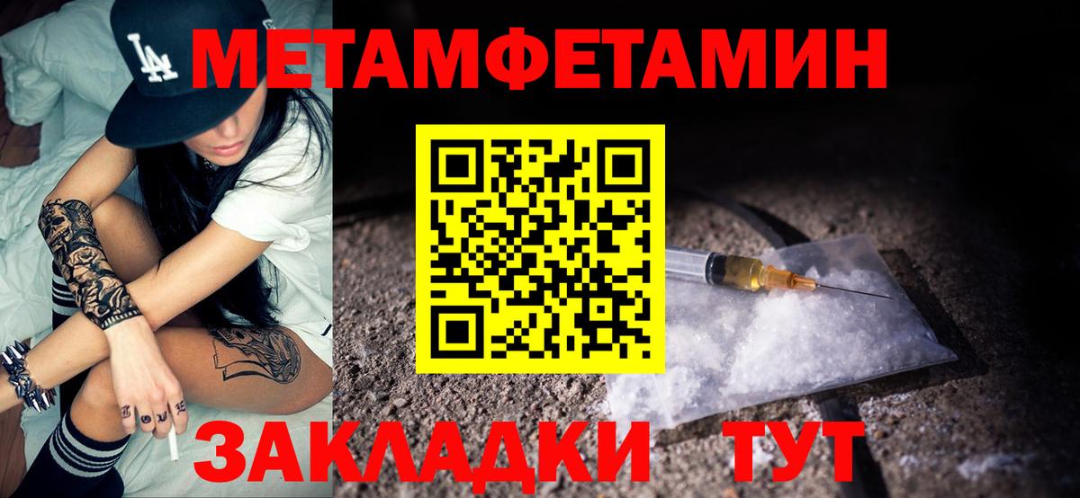 АМФ 98% Ижевск