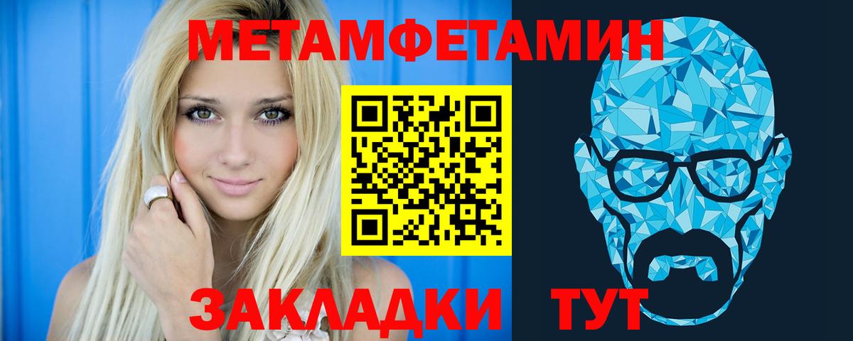 Ижевск  АМФ Premium  АМФЕТАМИН    сайт  Вход с VPN 