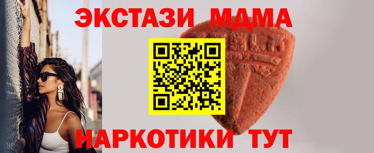 ЭКСТАЗИ диски Ижевск