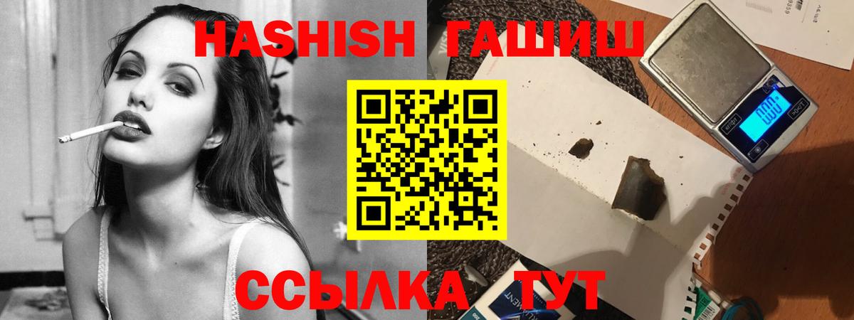 ГАШ Изолятор Ижевск