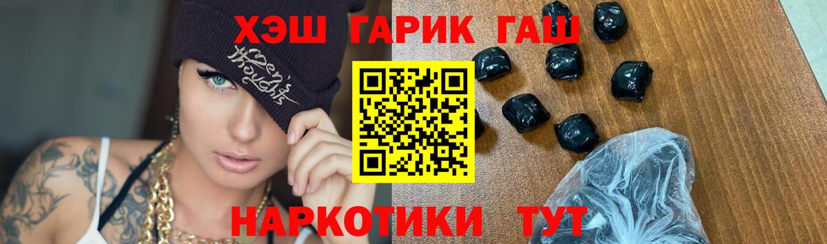 Ижевск  ГАШИШ Изолятор  Вход с VPN 
