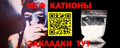 герыч Белореченск