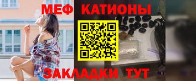 герыч Белореченск