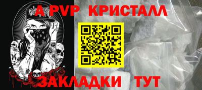 наркотики Бердск