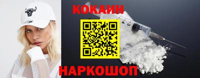 наркотики Бердск