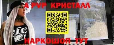 герыч Белореченск