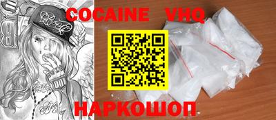 скорость mdpv Белорецк