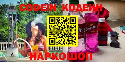 герыч Белореченск