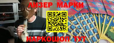 герыч Белореченск