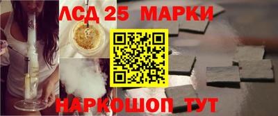 наркотики Бердск