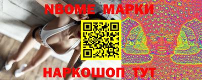 наркотики Бердск