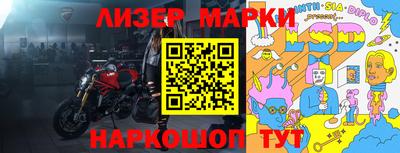 скорость mdpv Белорецк