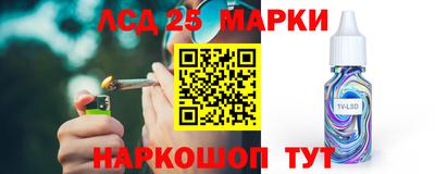герыч Белореченск