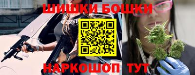 герыч Белореченск