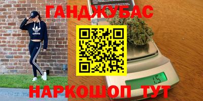 герыч Белореченск