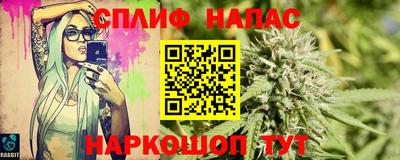 наркотики Бердск