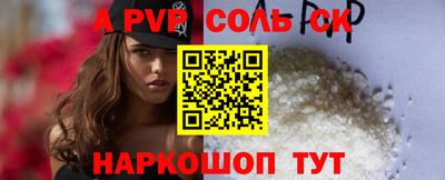 ALPHA PVP Ачхой-Мартан