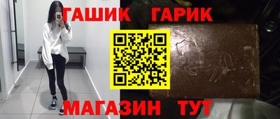 ALPHA PVP Ачхой-Мартан