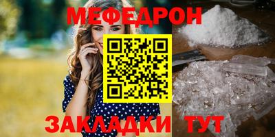 скорость mdpv Белорецк