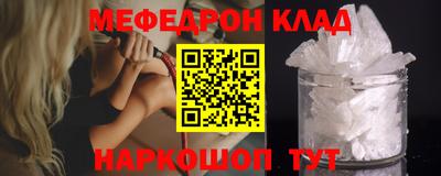 наркотики Бердск