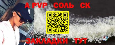 скорость mdpv Белорецк