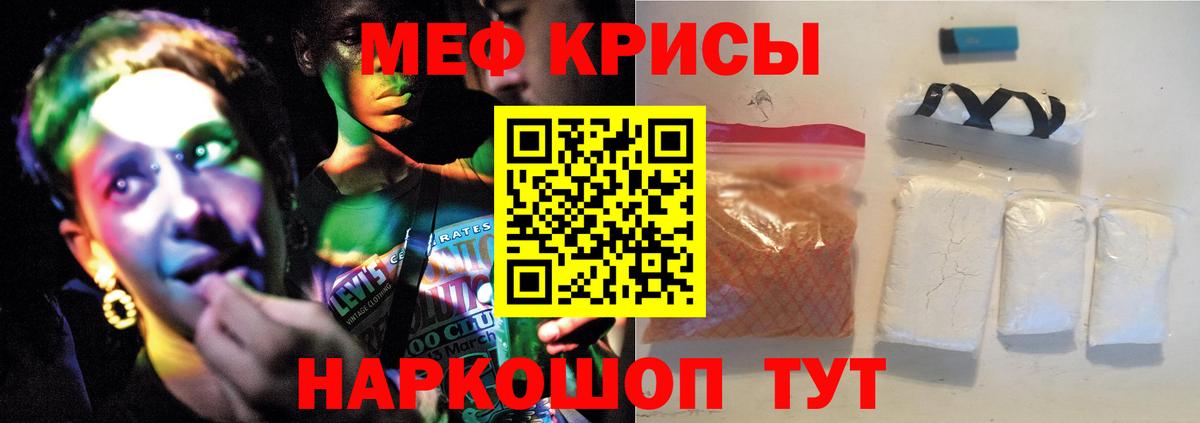 Мефедрон  МЯУ-МЯУ  Ижевск  МЯУ-МЯУ мяу мяу  Вход с VPN 