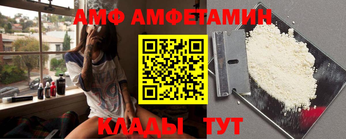 МЕТАМФЕТАМИН Декстрометамфетамин 99.9%  Вход с VPN  МЕТАМФЕТАМИН Декстрометамфетамин 99.9%  Ижевск 