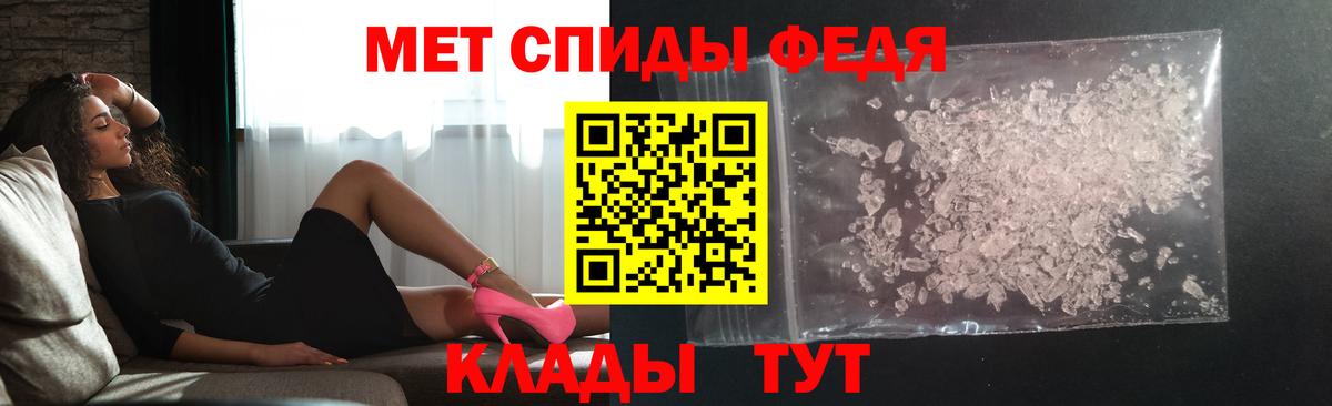 МЕТАМФЕТАМИН пудра Ижевск