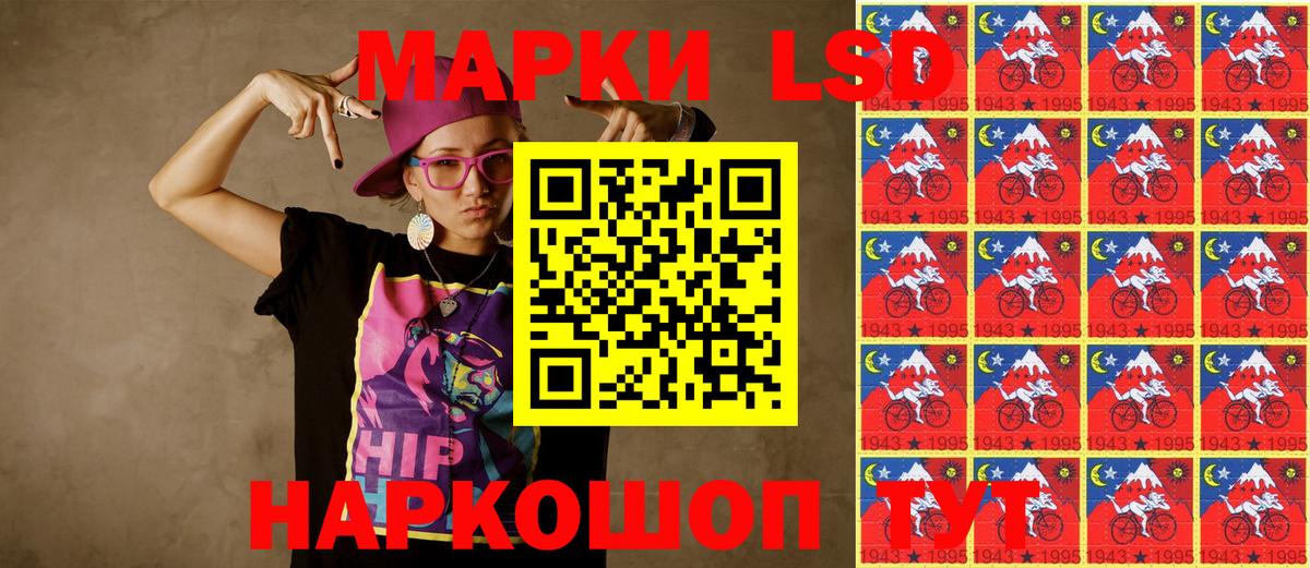 Марки N-bome  Марки NBOMe 1,5мг  Вход с VPN  Ижевск  Марки NBOMe 1,5мг 